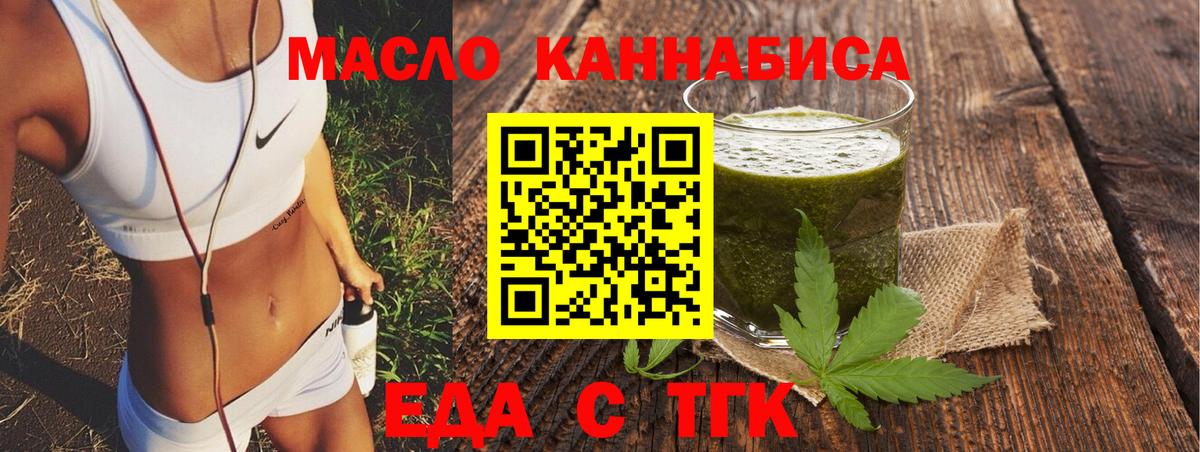 Canna-Cookies конопля  Вход с VPN  Ипатово 