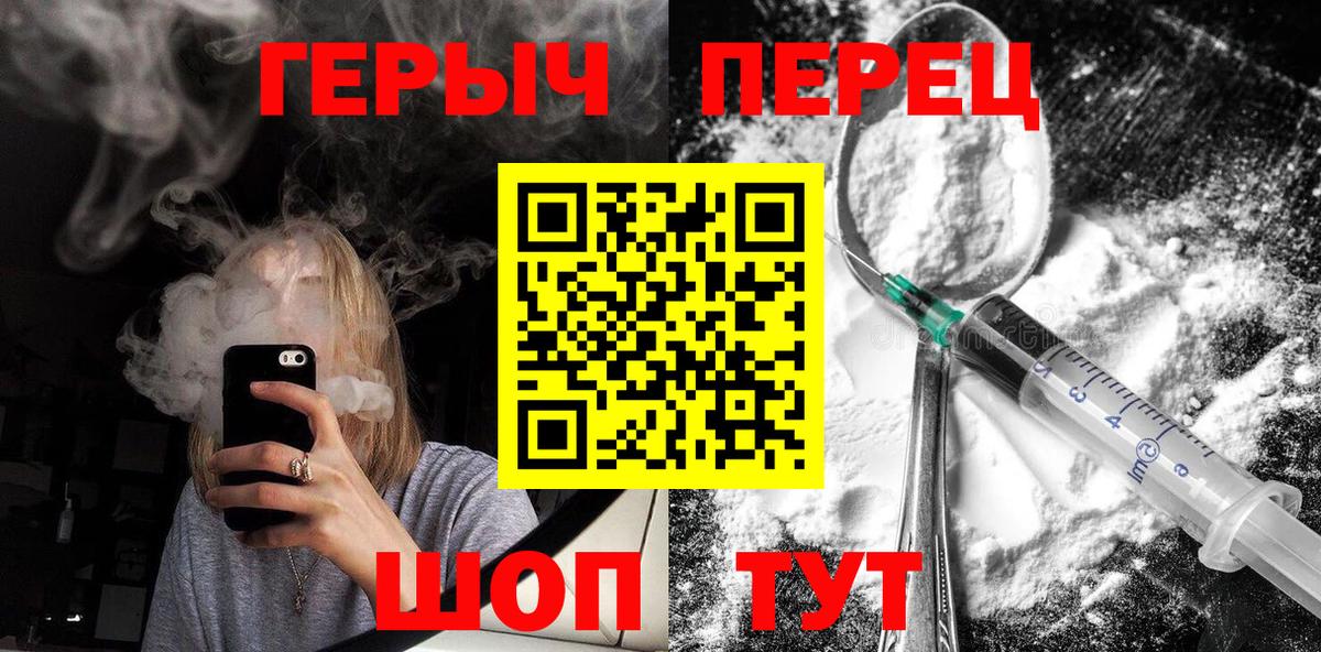 ГЕРОИН Афган Ипатово