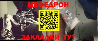 кристаллы Берёзовский