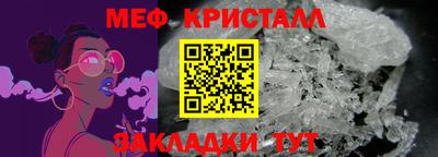 а пвп мука Бийск