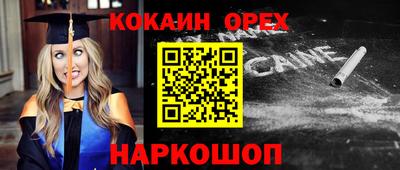 а пвп мука Бийск