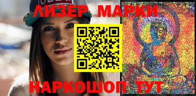 сатива Беслан