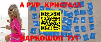 кристаллы Берёзовский