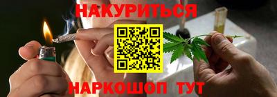 сатива Беслан