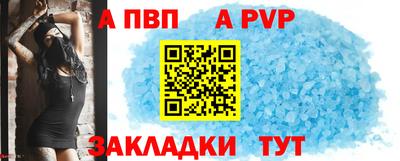 кристаллы Берёзовский
