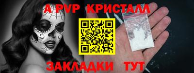 кристаллы Берёзовский