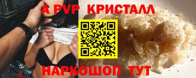 а пвп мука Бийск