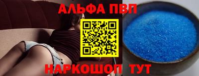 сатива Беслан