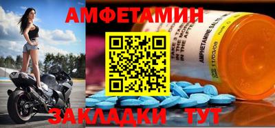 сатива Беслан