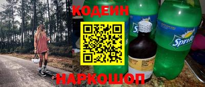 кристаллы Берёзовский