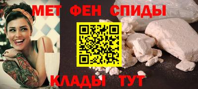 сатива Беслан