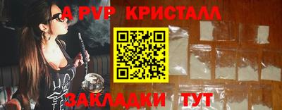 кристаллы Берёзовский
