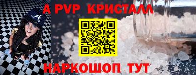 сатива Беслан