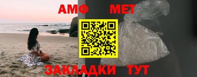 кристаллы Берёзовский