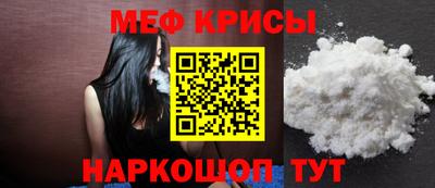 кристаллы Берёзовский