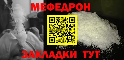 а пвп мука Бийск