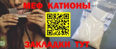 а пвп мука Бийск