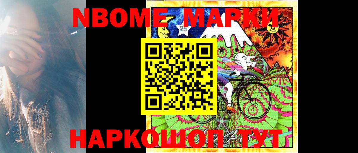 LSD-25 экстази кислота  Вход с VPN  Ипатово  LSD-25 экстази ecstasy 