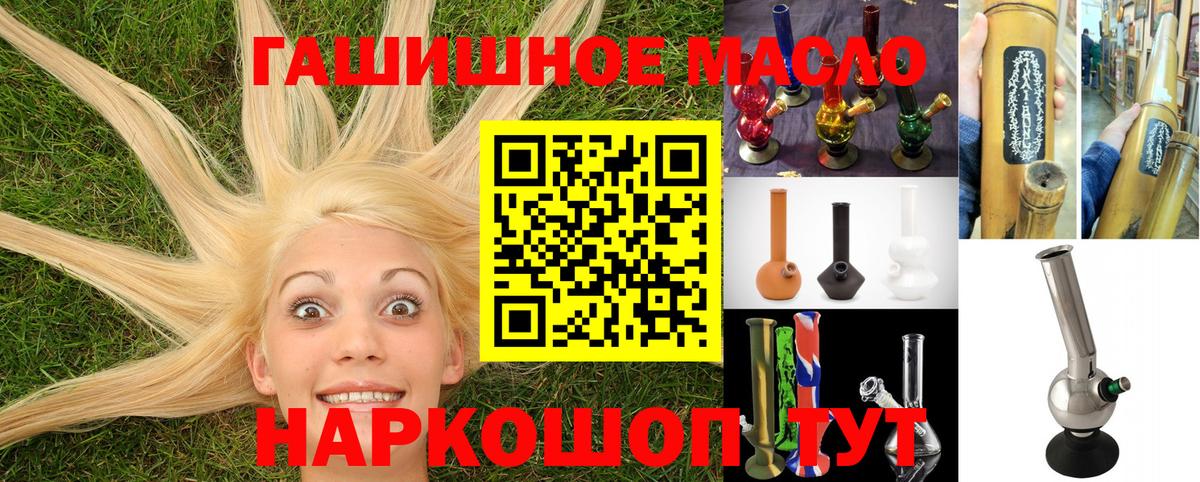 Дистиллят ТГК Wax Ипатово