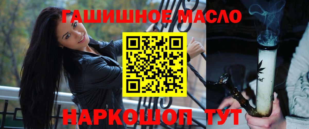 Ипатово  ТГК Wax  Дистиллят ТГК вейп  Вход с VPN 