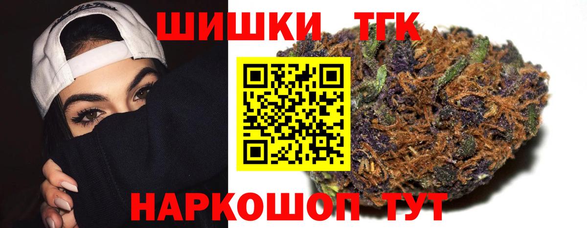 Канабис Ganja  Бошки Шишки Ganja  Канабис LSD WEED  Марихуана VHQ  Вход с VPN  Ипатово 
